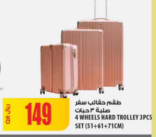 Trolley available at Al Meera in Qatar - Al Khor