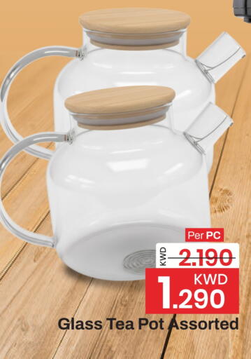 available at Mark & Save in Kuwait - Ahmadi Governorate