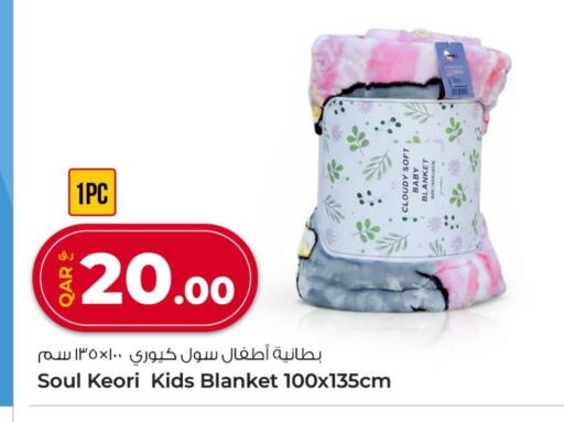 available at Rawabi Hypermarket in Qatar - Umm Salal