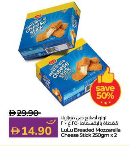 available at لولو هايبرماركت in الإمارات العربية المتحدة , الامارات - أم القيوين‎