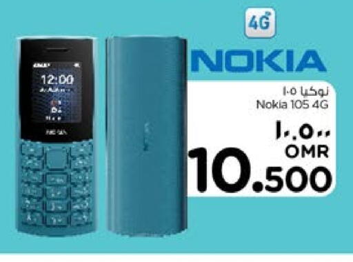 NOKIA available at Nesto Hyper Market   in Oman - Salalah