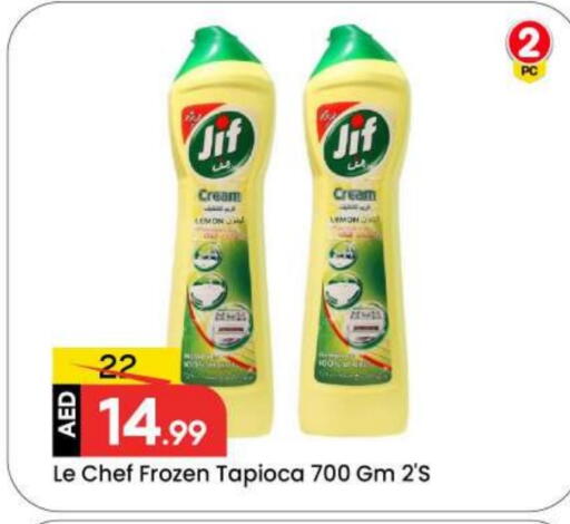 available at Mark & Save in UAE - Dubai