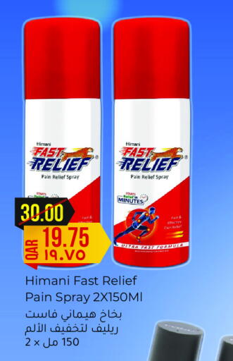 HIMANI available at Rambo Mart in Qatar - Al-Shahaniya