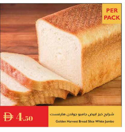 available at إسطنبول سوبرماركت in الإمارات العربية المتحدة , الامارات - رَأْس ٱلْخَيْمَة