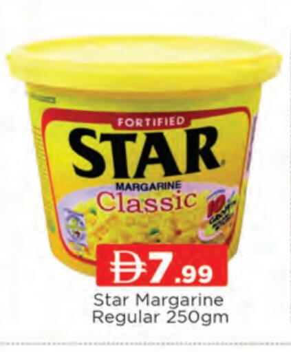 available at المدينة in الإمارات العربية المتحدة , الامارات - دبي