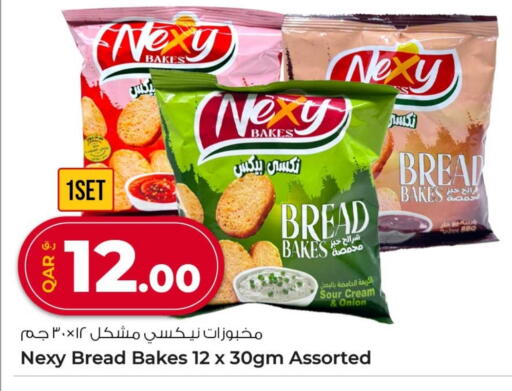 Onion available at Rawabi Hypermarket in Qatar - Al Khor