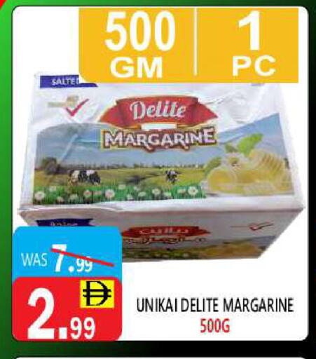 يونيكاي available at يونايتد هيبر ماركت in الإمارات العربية المتحدة , الامارات - دبي