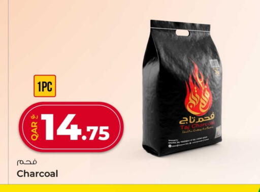 available at روابي هايبرماركت in قطر - الدوحة