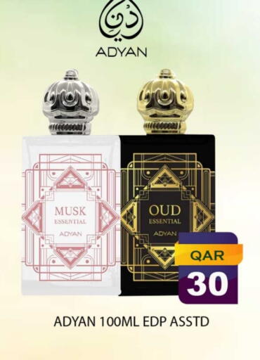 available at Rawabi Hypermarket in Qatar - Doha