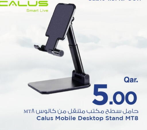 available at Mark & Save  in Qatar - Al-Shahaniya