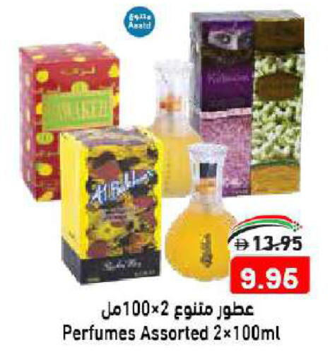 available at أسواق رامز in الإمارات العربية المتحدة , الامارات - أبو ظبي