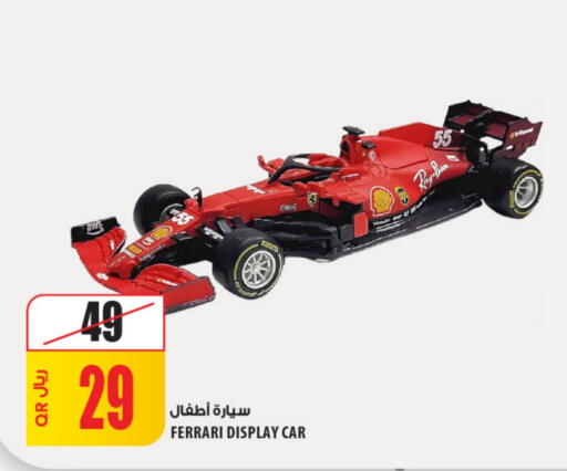 available at Al Meera in Qatar - Al Khor