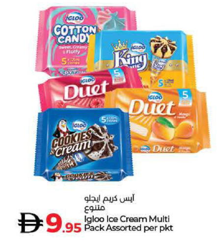 available at Lulu Hypermarket in UAE - Ras al Khaimah