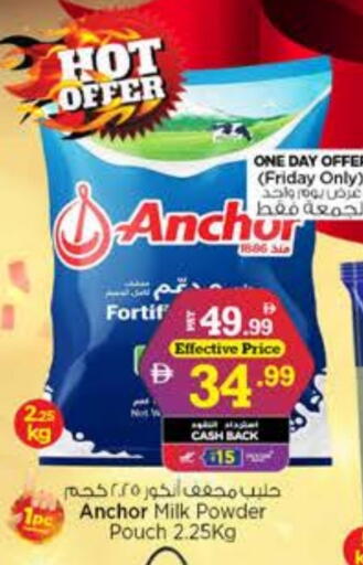 ANCHOR Milk Powder available at Nesto Hypermarket in UAE - Dubai