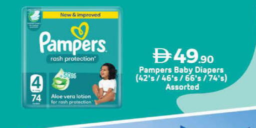 بامبرز available at لولو هايبرماركت in الإمارات العربية المتحدة , الامارات - الشارقة / عجمان