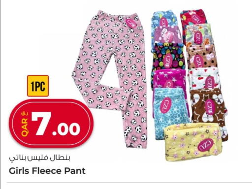 available at Rawabi Hypermarket in Qatar - Umm Salal