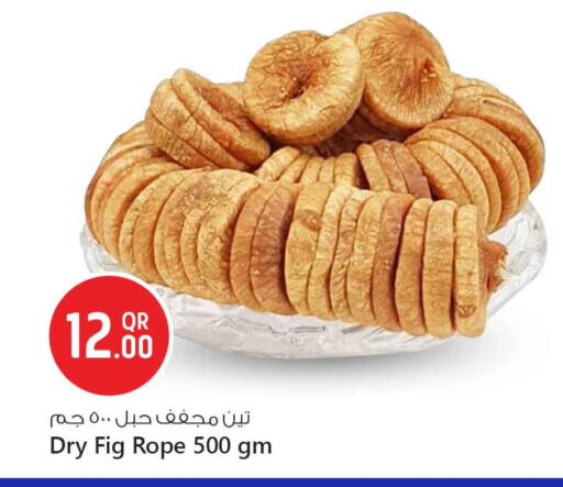 Fig available at Safari Hypermarket in Qatar - Al-Shahaniya