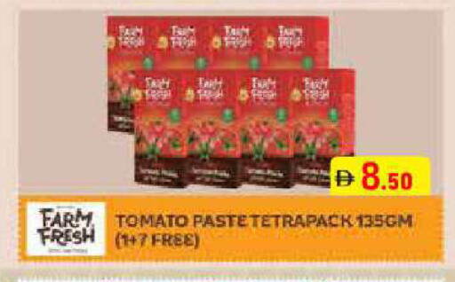 معجون طماطم available at أسواق رامز in الإمارات العربية المتحدة , الامارات - أبو ظبي