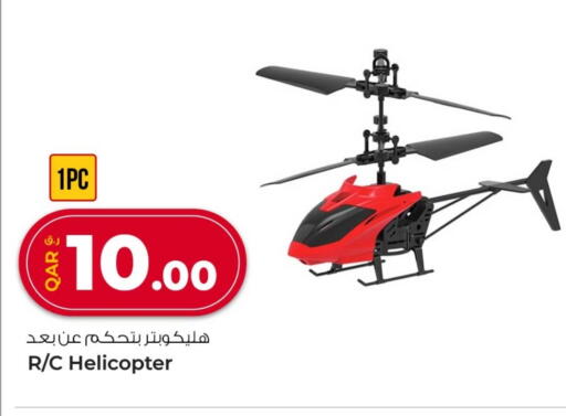 available at Rawabi Hypermarket in Qatar - Al-Shahaniya