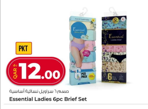 available at Rawabi Hypermarket in Qatar - Doha