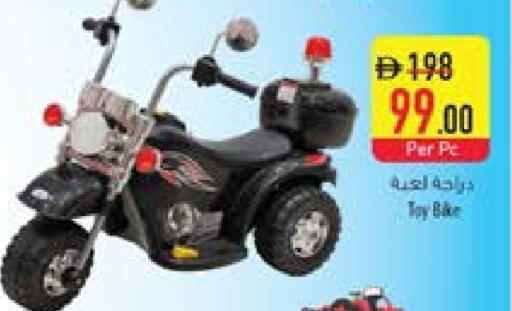 available at Safeer Market in UAE - Ras al Khaimah