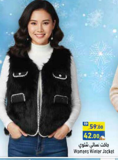 available at أسواق رامز in الإمارات العربية المتحدة , الامارات - الشارقة / عجمان