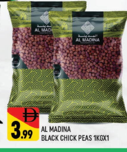 Peas available at AL MADINA (Dubai) in UAE - Dubai