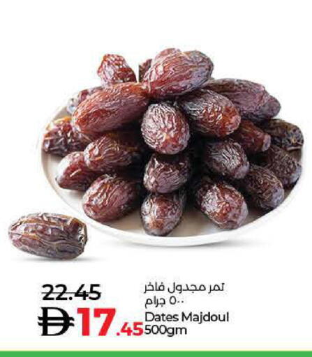 available at لولو هايبرماركت in الإمارات العربية المتحدة , الامارات - ٱلْفُجَيْرَة‎