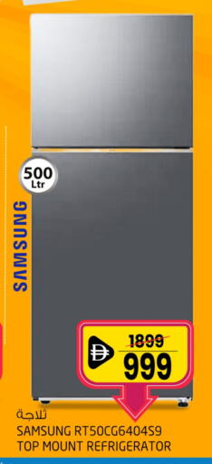 SAMSUNG Refrigerator available at Safari Hypermarket  in UAE - Dubai