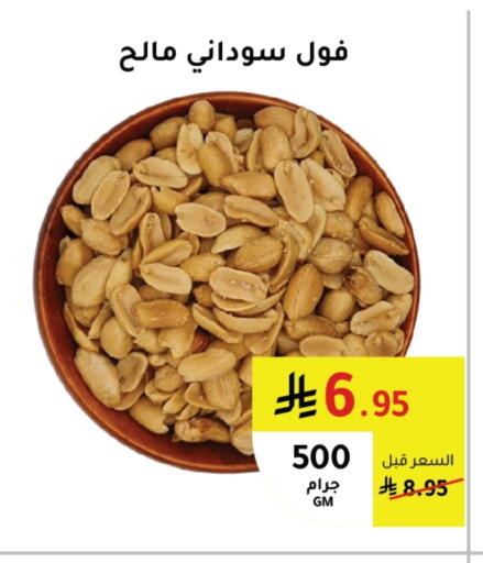 available at AlHajri Food in KSA, Saudi Arabia, Saudi - Abha