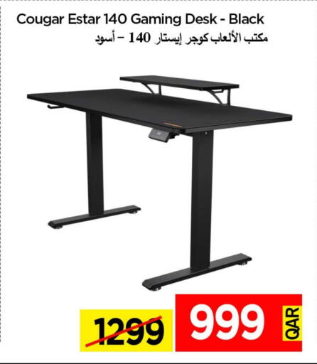 available at iCONNECT  in Qatar - Al Shamal