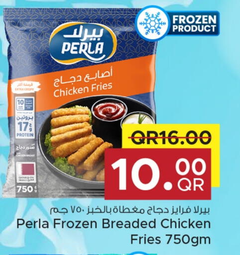 available at Family Food Centre in Qatar - Al Wakra
