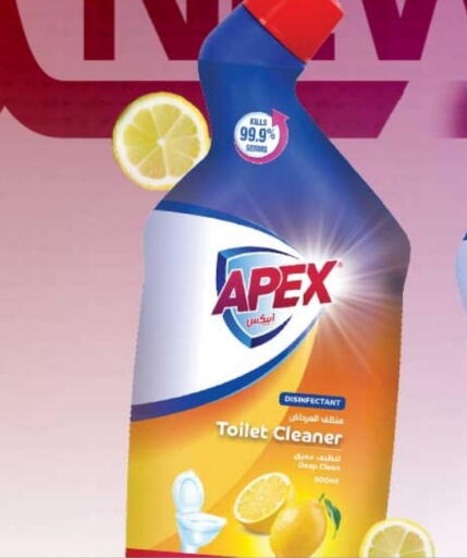 Toilet / Drain Cleaner available at Rawabi Hypermarket in Qatar - Al Shamal