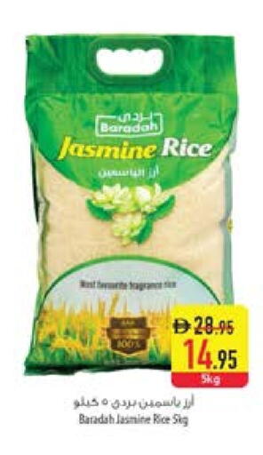 Jasmine Rice in Safeer Market UAE - Sharjah / Ajman | D4D Online
