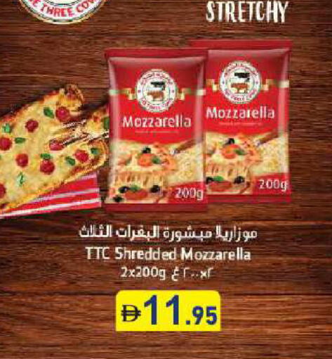 موزاريلا available at أسواق رامز in الإمارات العربية المتحدة , الامارات - أبو ظبي