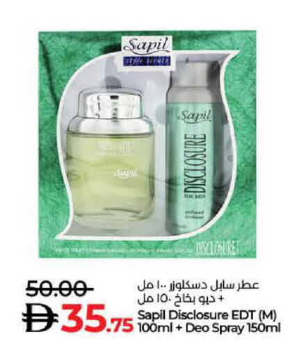 سابيل available at لولو هايبرماركت in الإمارات العربية المتحدة , الامارات - ٱلْفُجَيْرَة‎