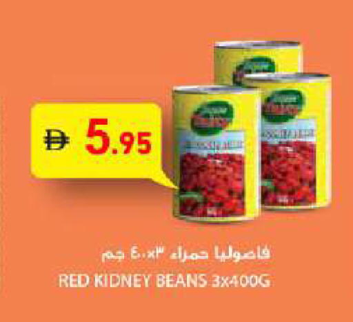 available at أسواق رامز in الإمارات العربية المتحدة , الامارات - الشارقة / عجمان