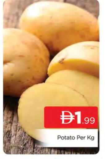 Potato available at AL MADINA (Dubai) in UAE - Dubai