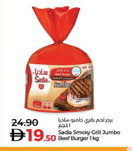 ساديا  available at لولو هايبرماركت in الإمارات العربية المتحدة , الامارات - أم القيوين‎