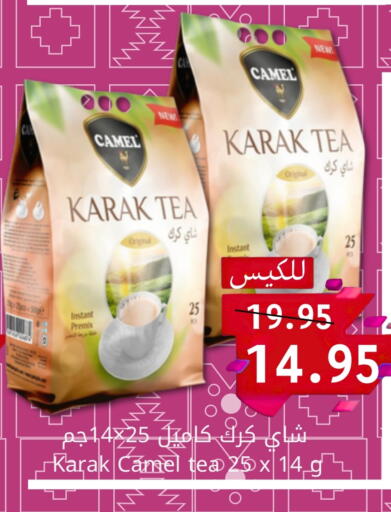 available at Candy Planet in KSA, Saudi Arabia, Saudi - Al Khobar