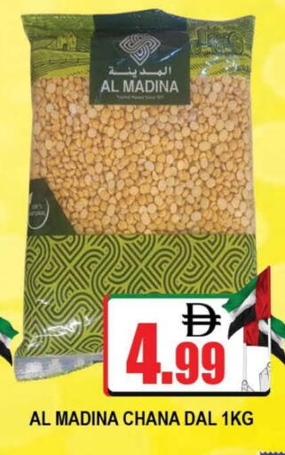 available at AL MADINA (Dubai) in UAE - Dubai