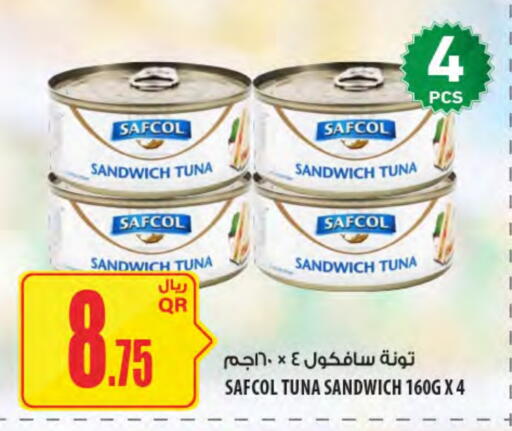 Tuna - Canned available at Al Meera in Qatar - Al Daayen