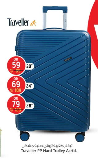 Trolley available at Safari Hypermarket in Qatar - Al Rayyan