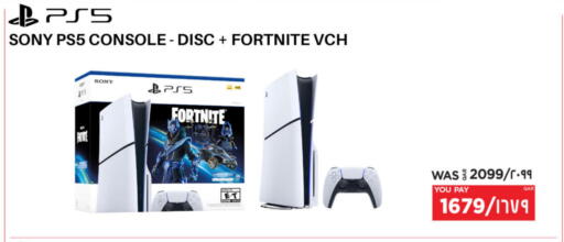 SONY available at Emax  in Qatar - Al Shamal