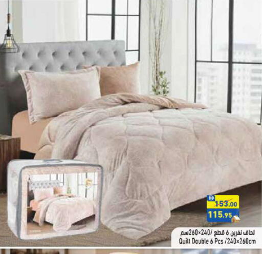 available at أسواق رامز in الإمارات العربية المتحدة , الامارات - أبو ظبي