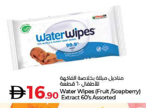 available at لولو هايبرماركت in الإمارات العربية المتحدة , الامارات - أم القيوين‎