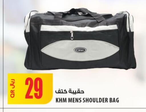 available at Al Meera in Qatar - Al Khor