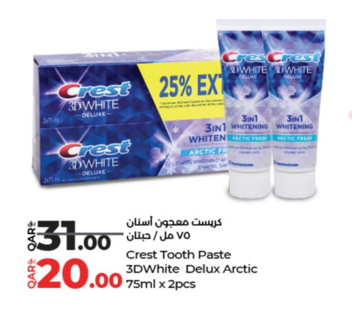 available at LuLu Hypermarket in Qatar - Al Rayyan
