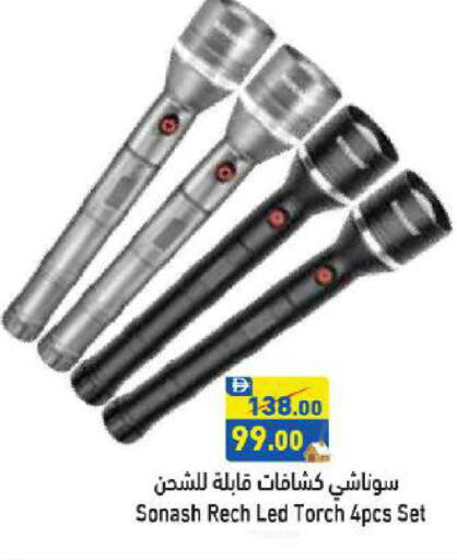 available at أسواق رامز in الإمارات العربية المتحدة , الامارات - أبو ظبي