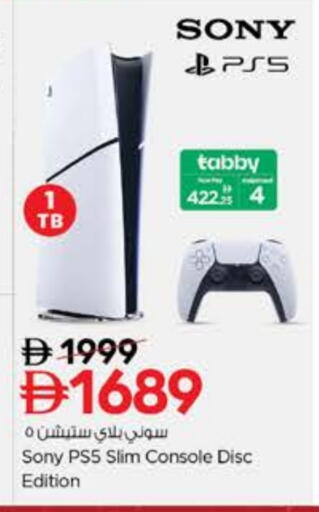 available at نستو هايبرماركت in الإمارات العربية المتحدة , الامارات - دبي